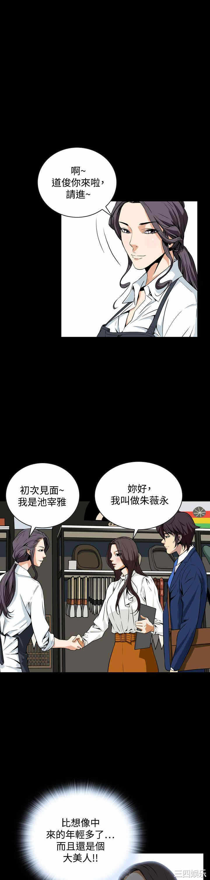 第31张