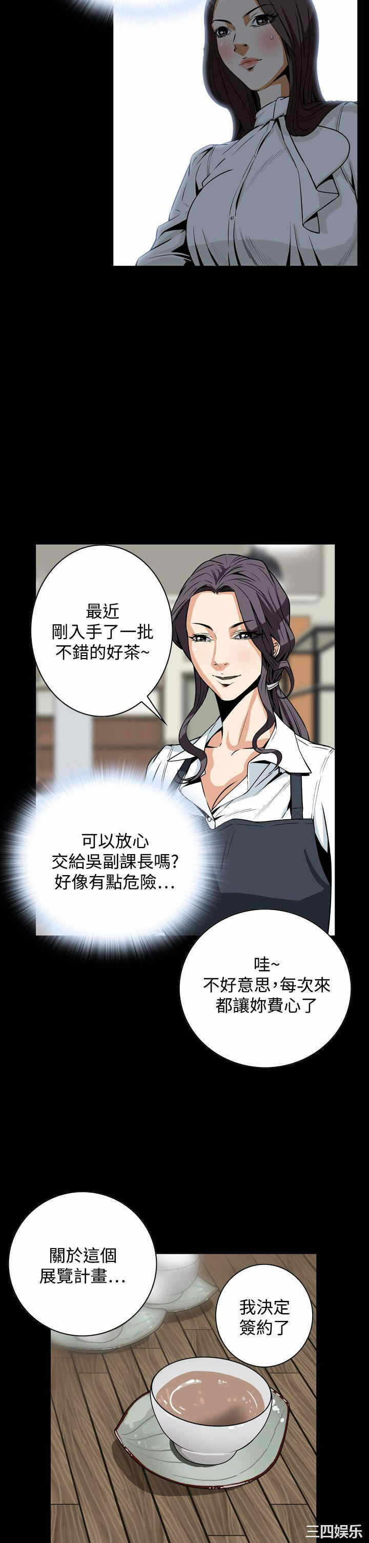 第32张