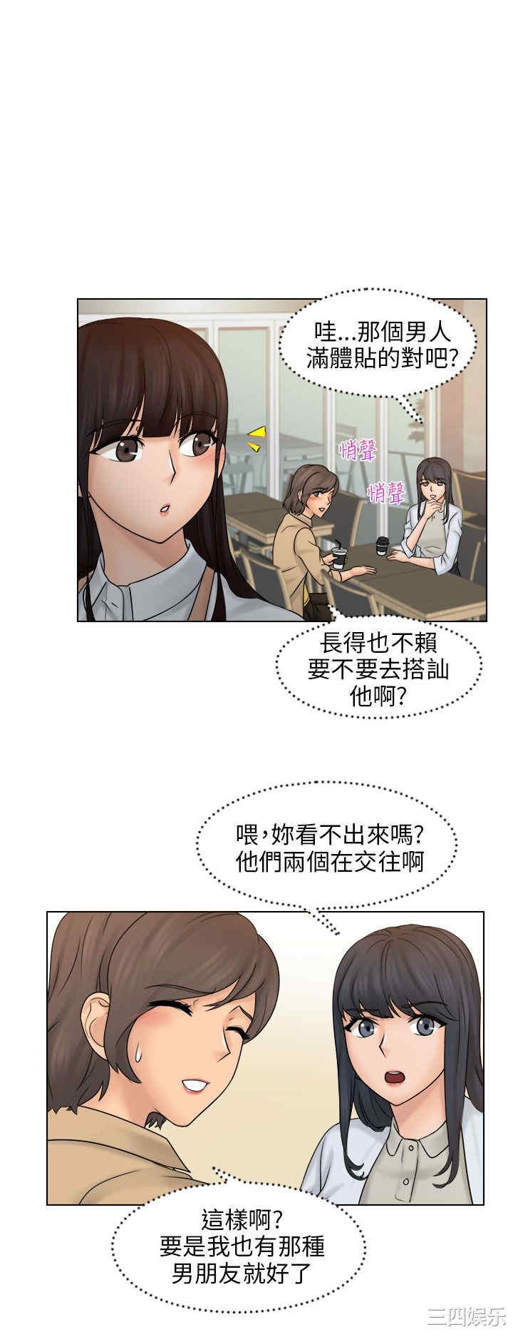 第19张