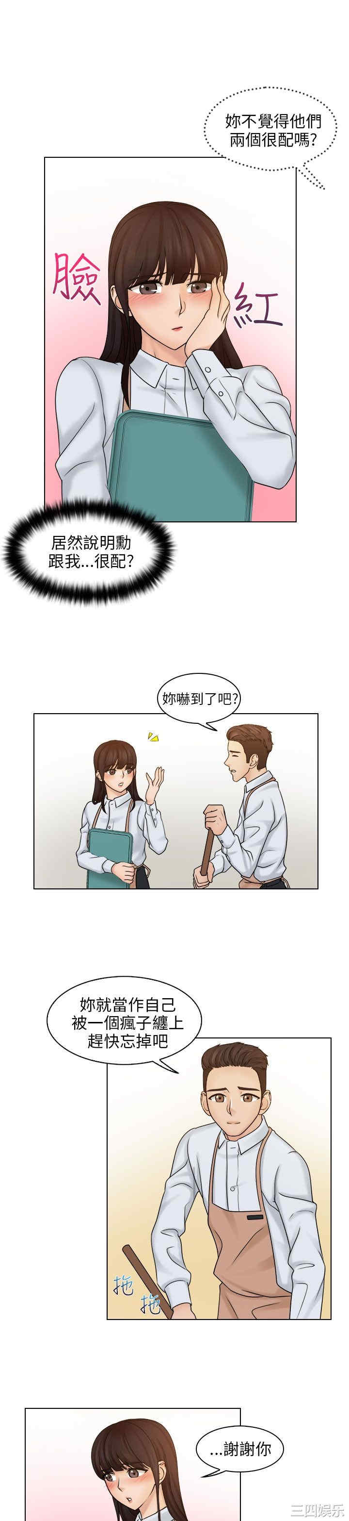 第20张