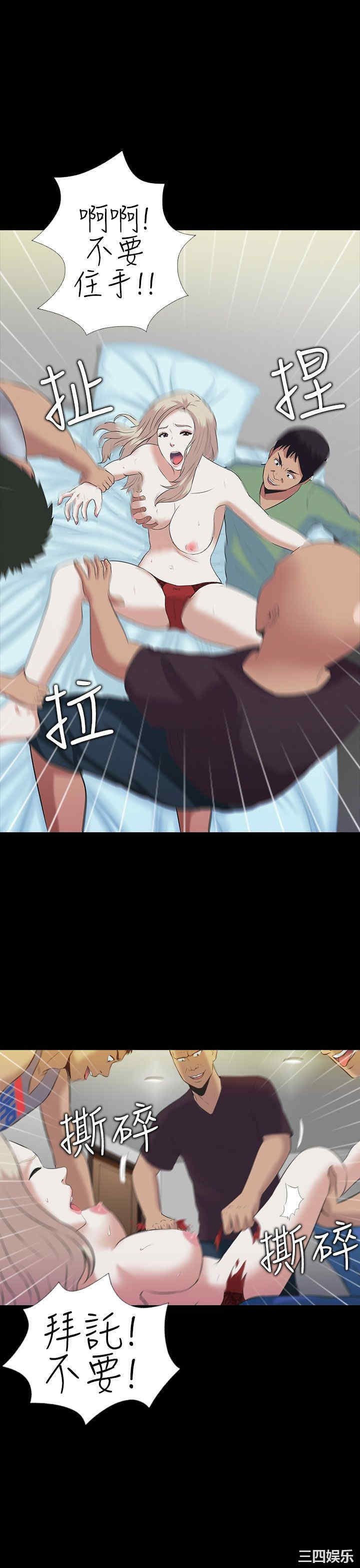 第26张
