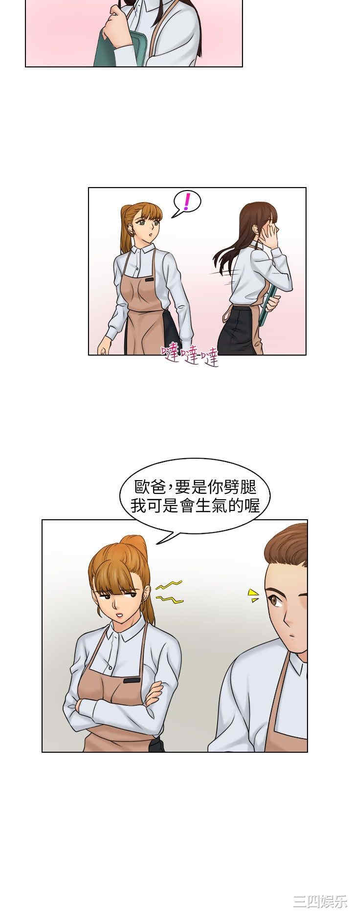 第21张
