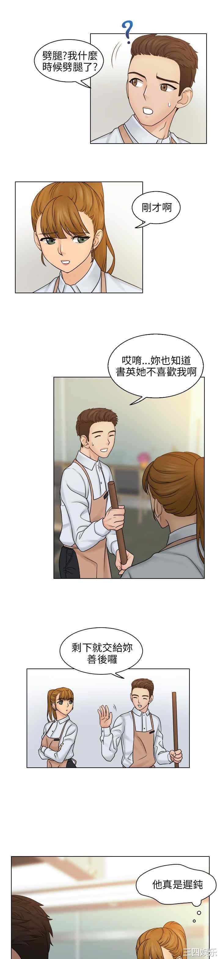 第22张