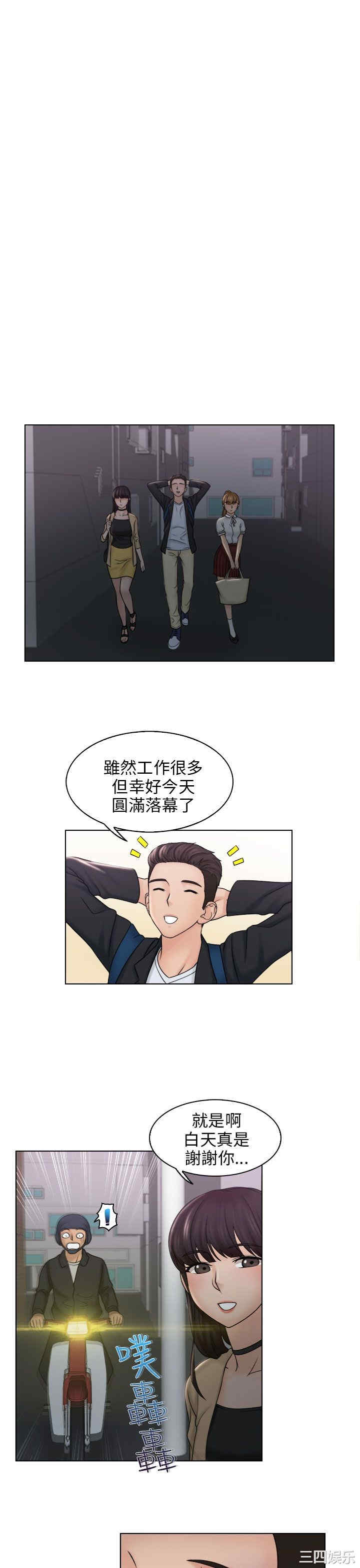 第24张