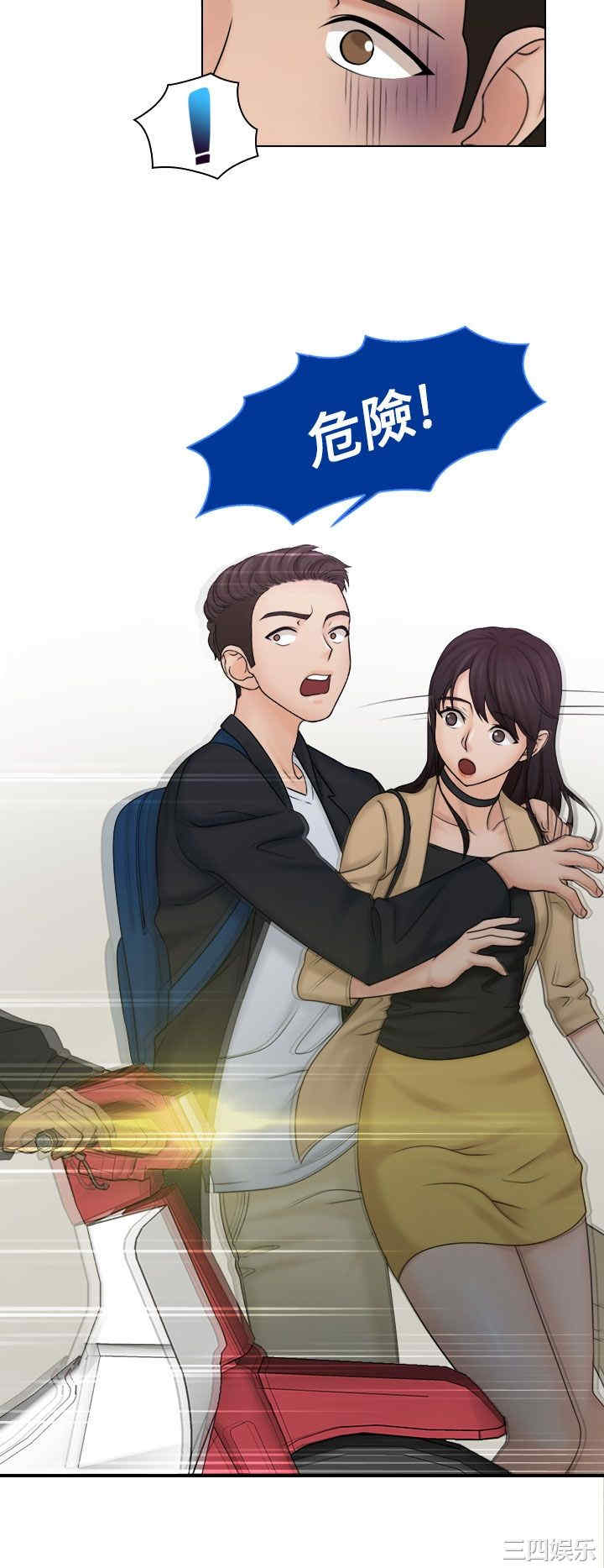 第25张