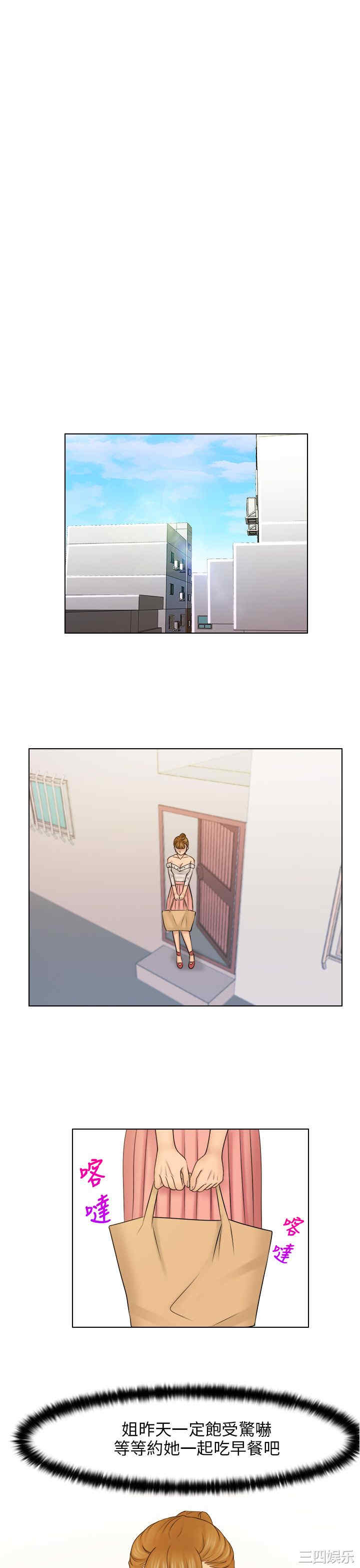 第25张