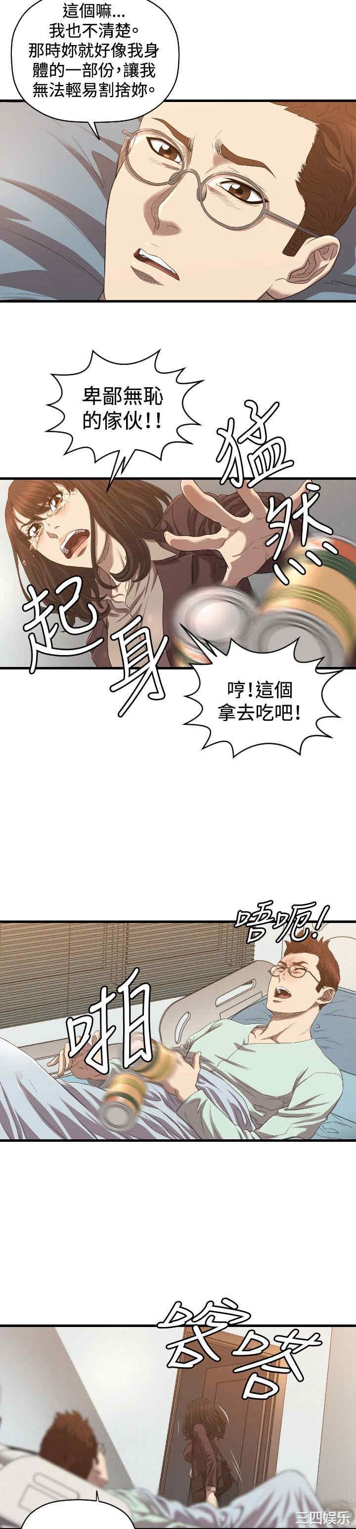 第21张