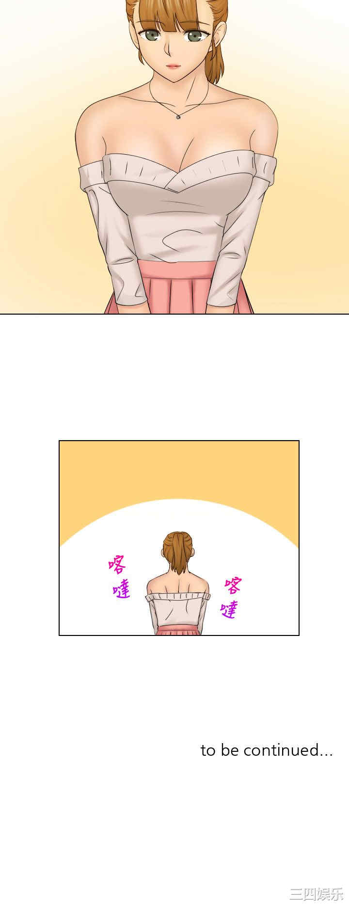 第26张
