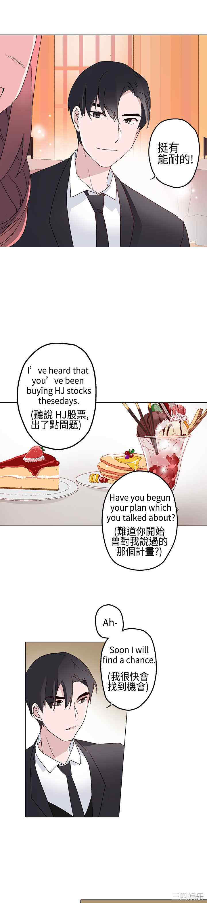 第11张