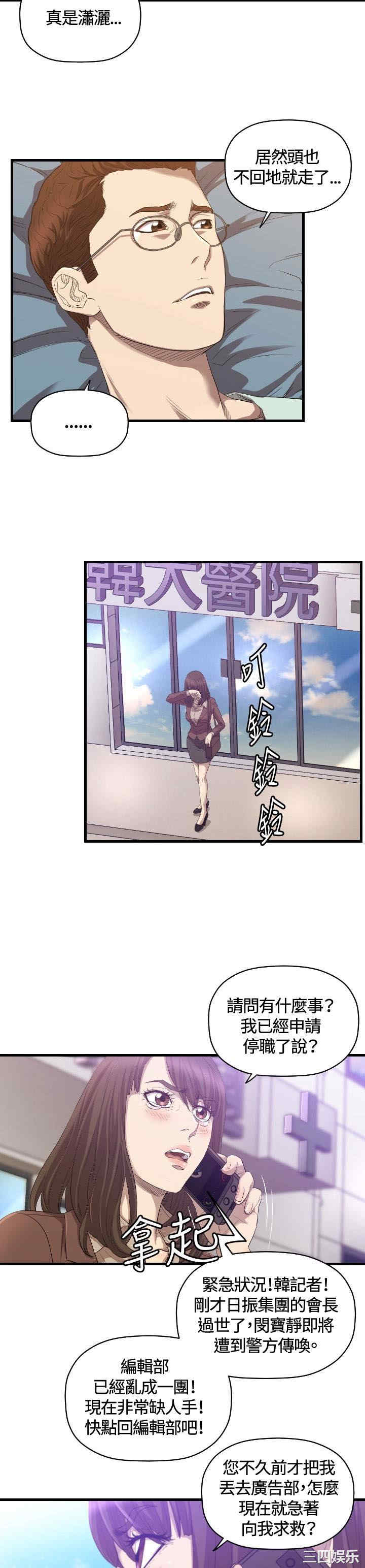 第22张