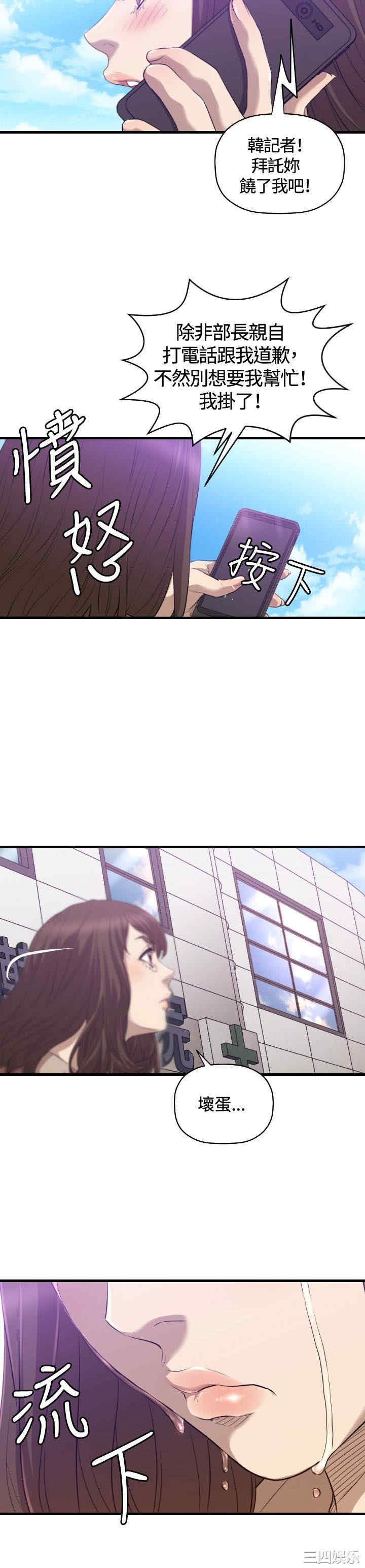 第23张