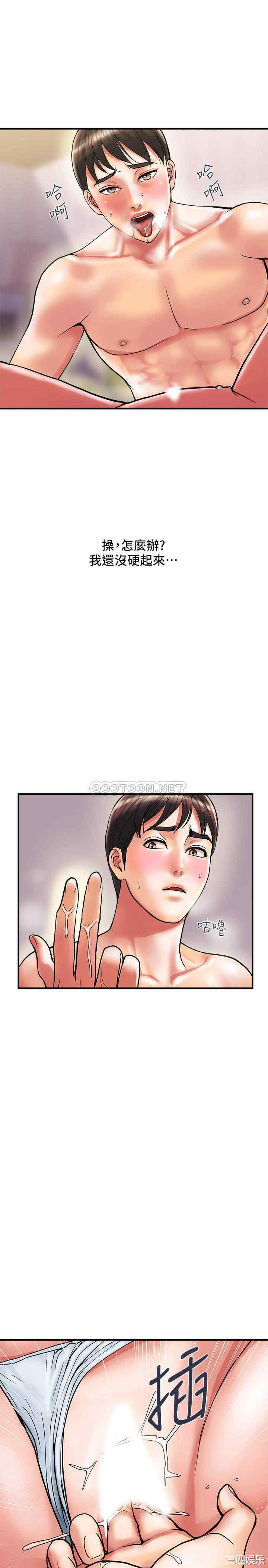 第26张