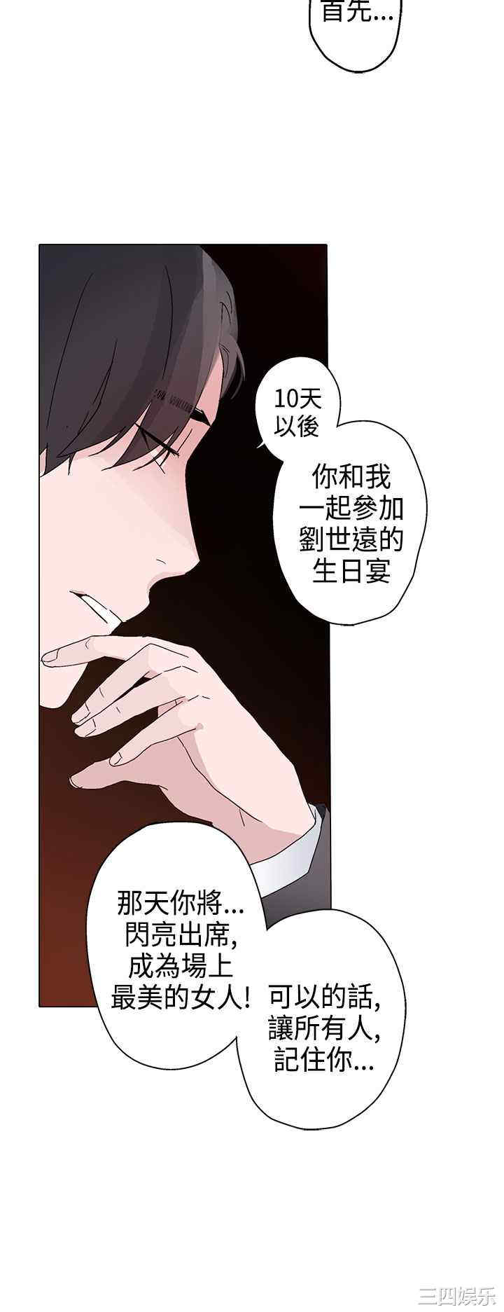 第20张