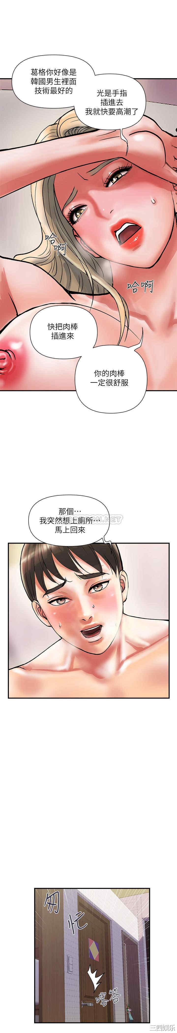 第29张