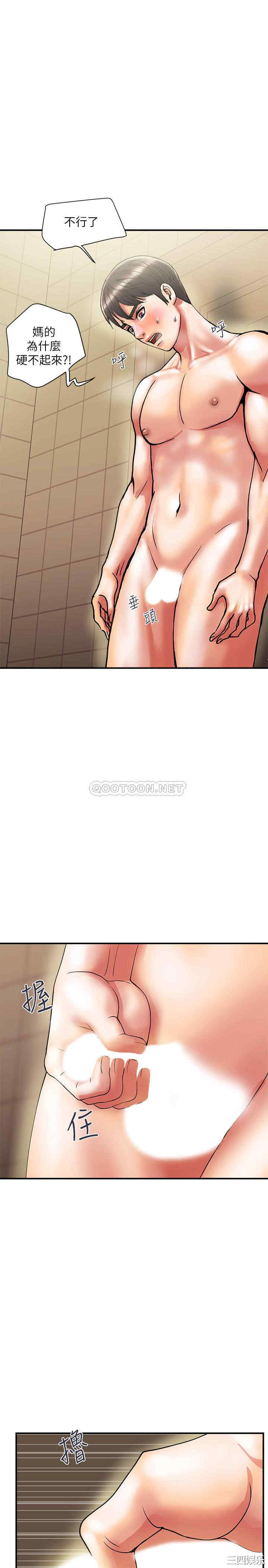 第30张