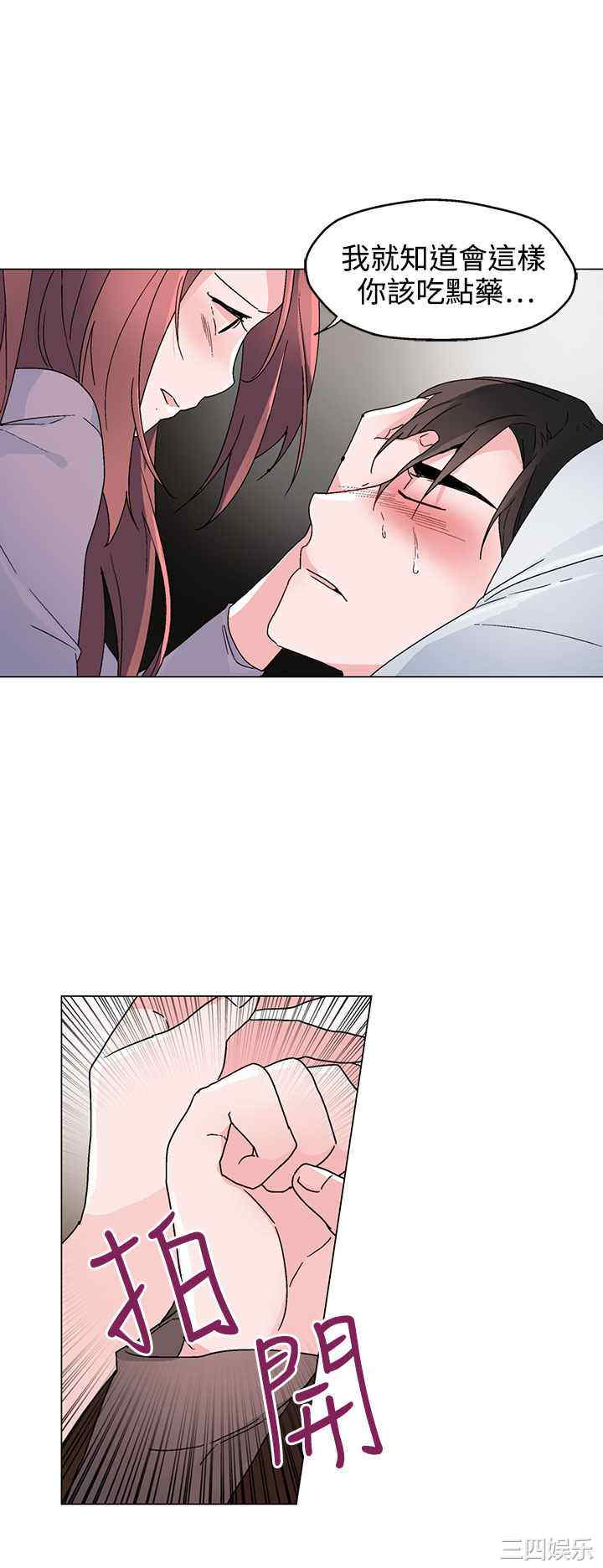 第4张