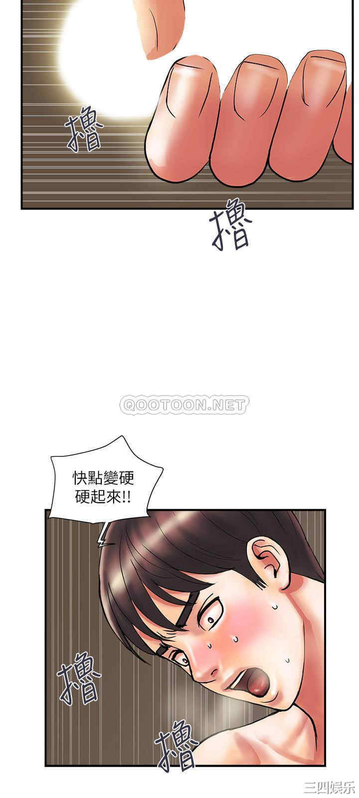 第31张