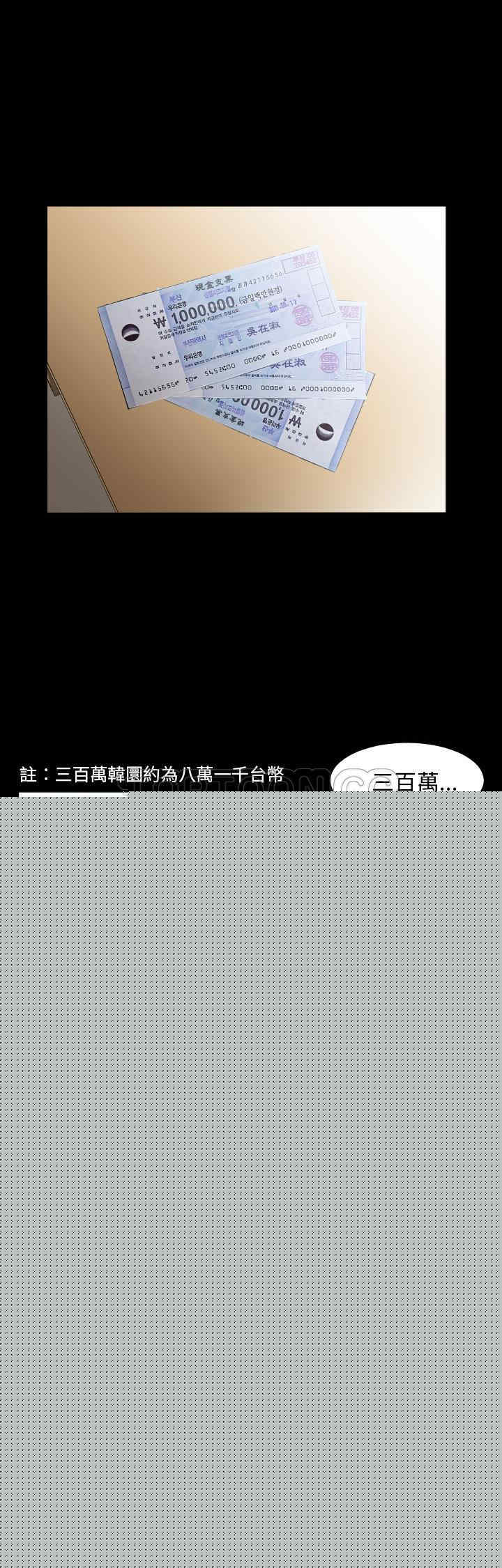 第21张