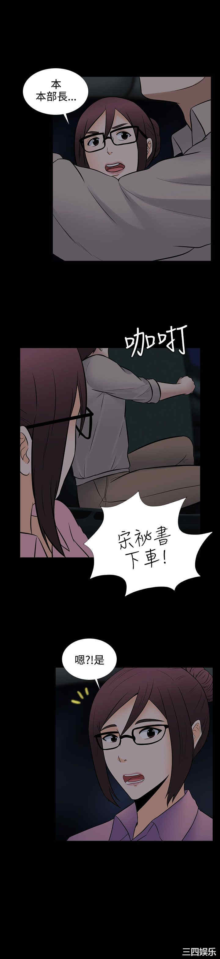 第9张