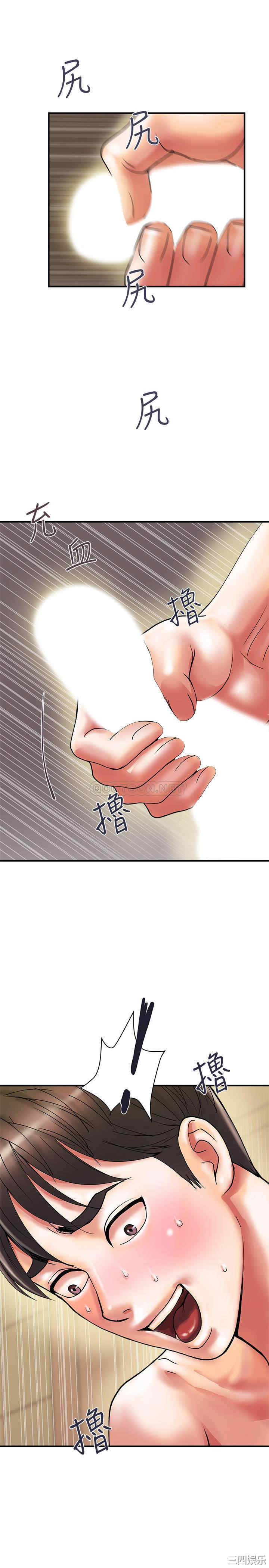 第32张