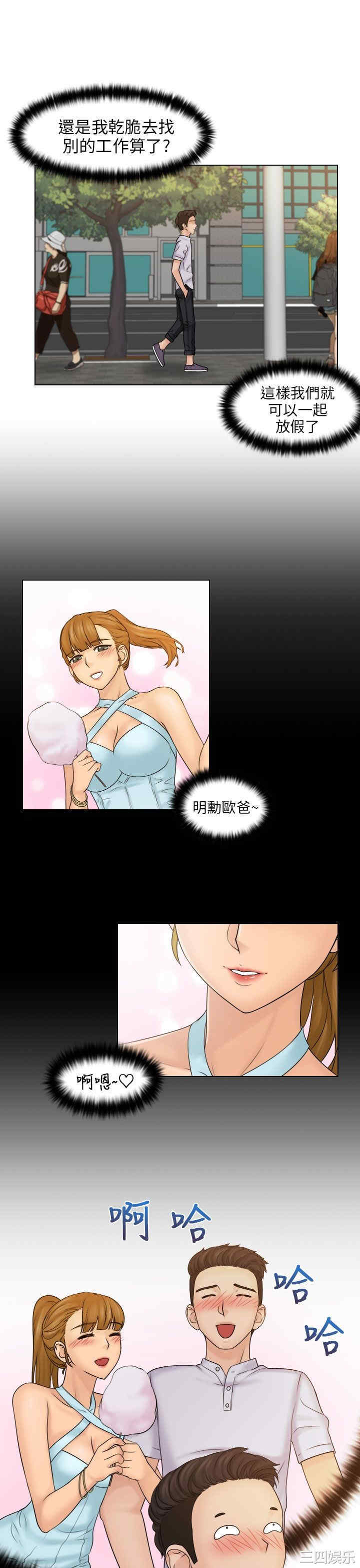 第19张