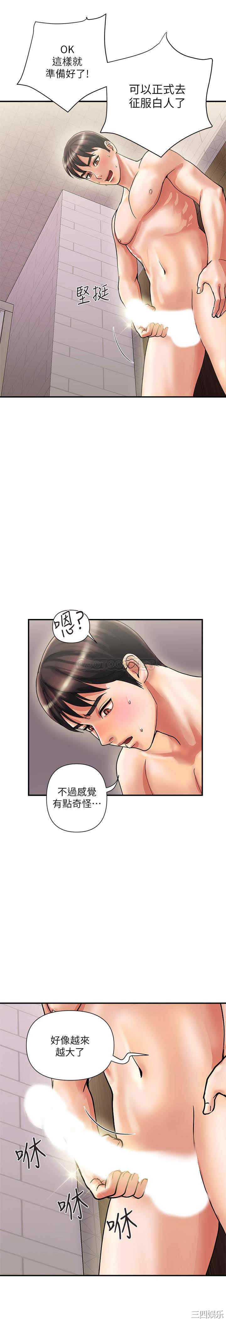 第33张