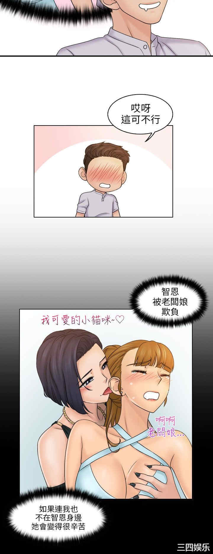 第20张
