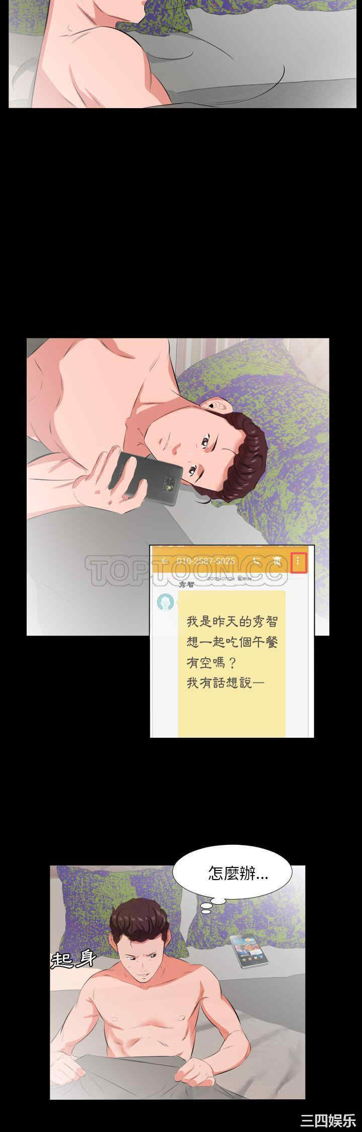 第27张