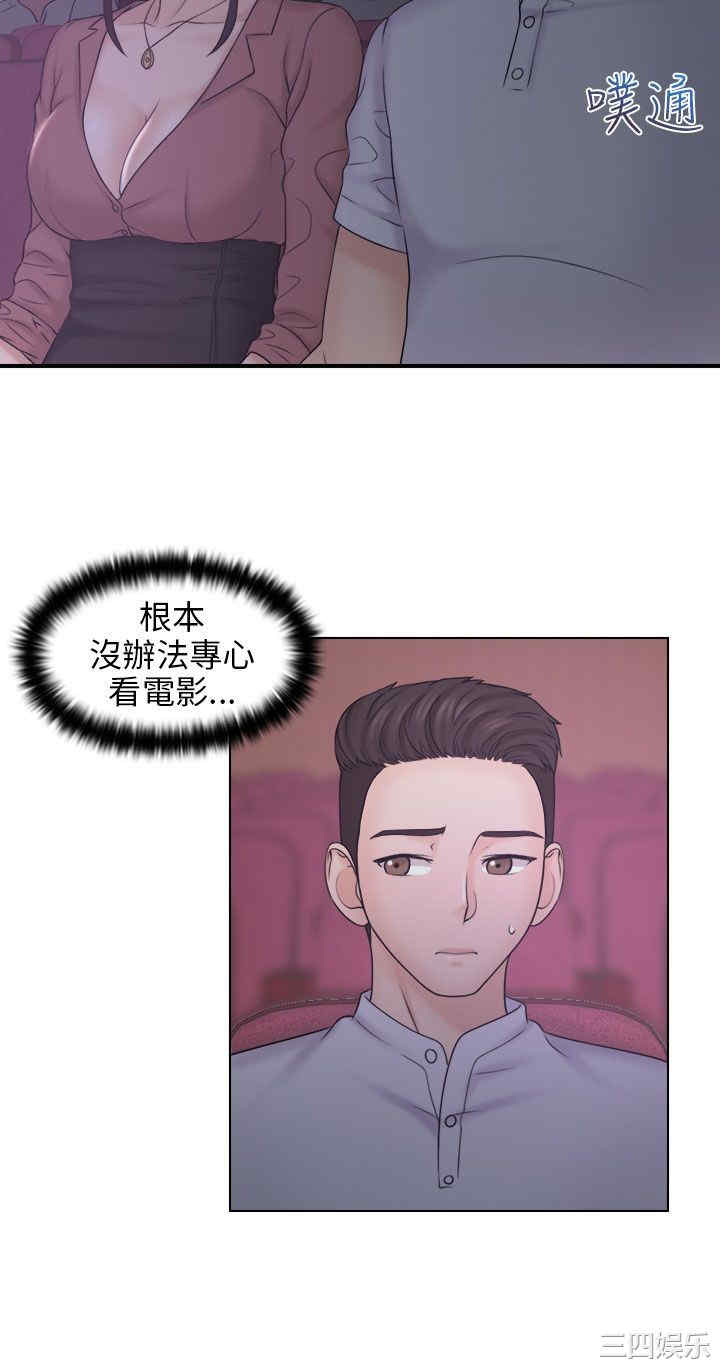 第26张