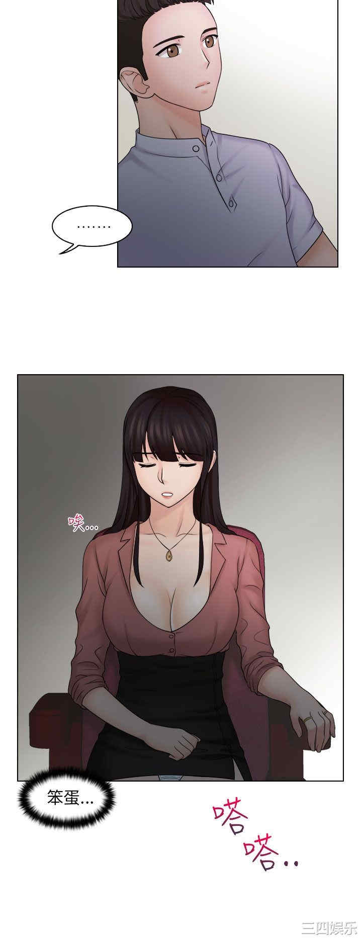 第30张