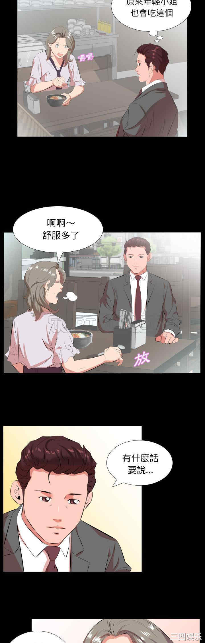 第30张