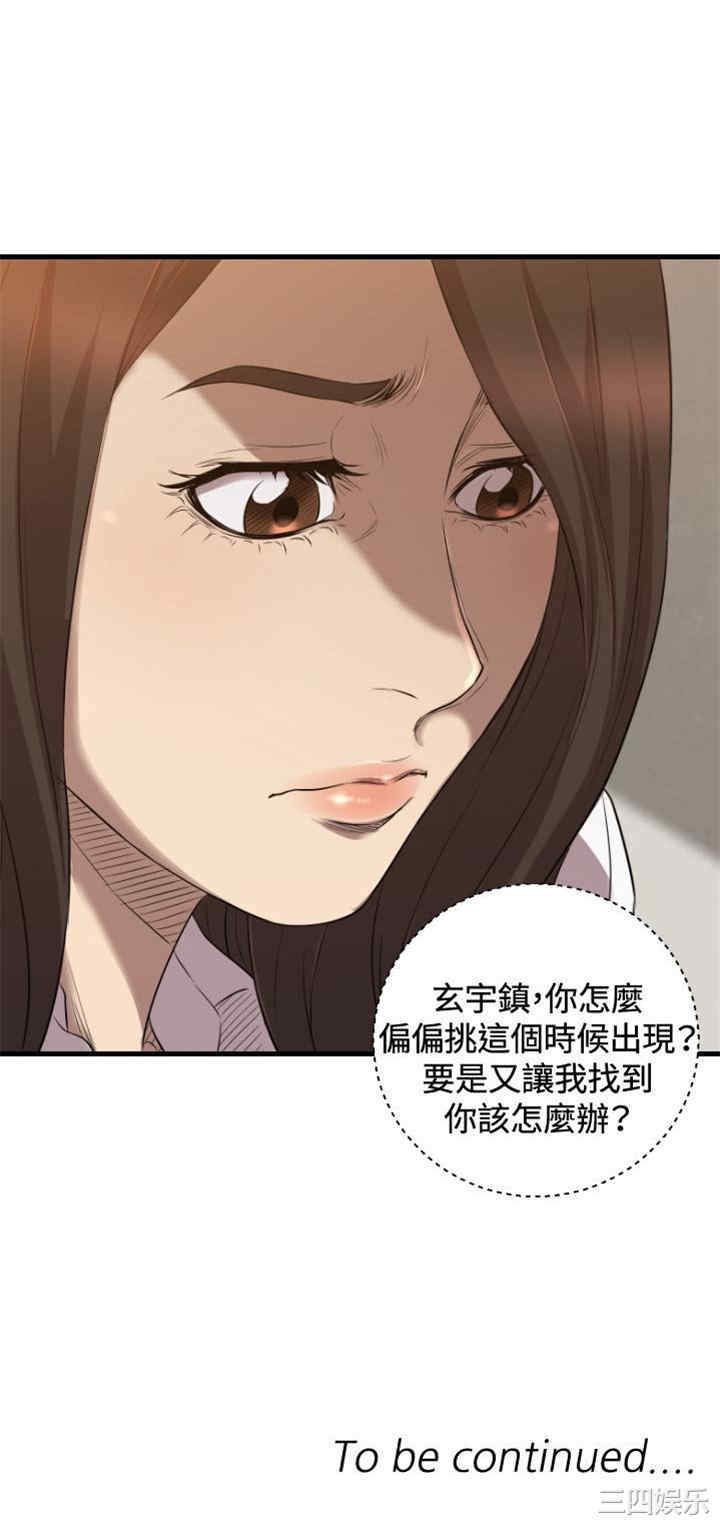 第24张