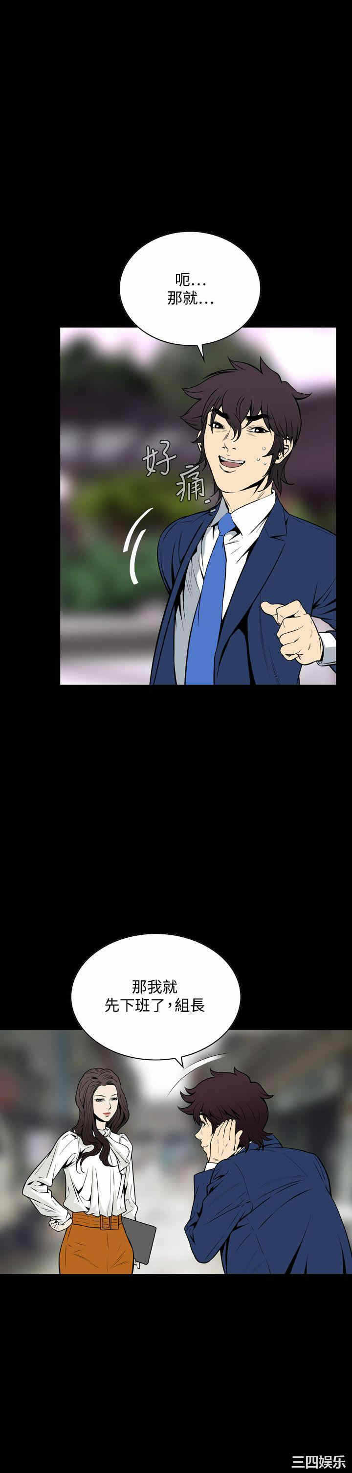 第25张