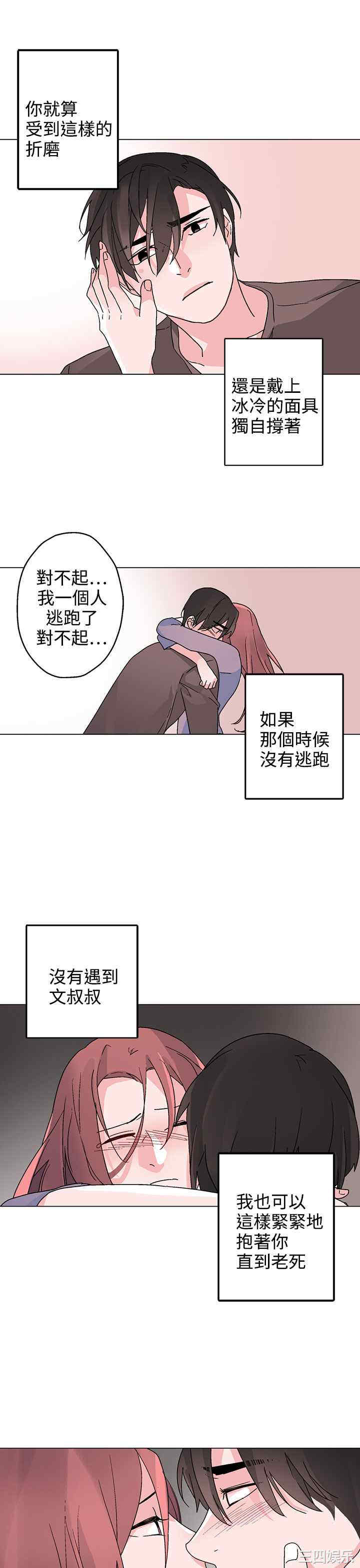 第19张