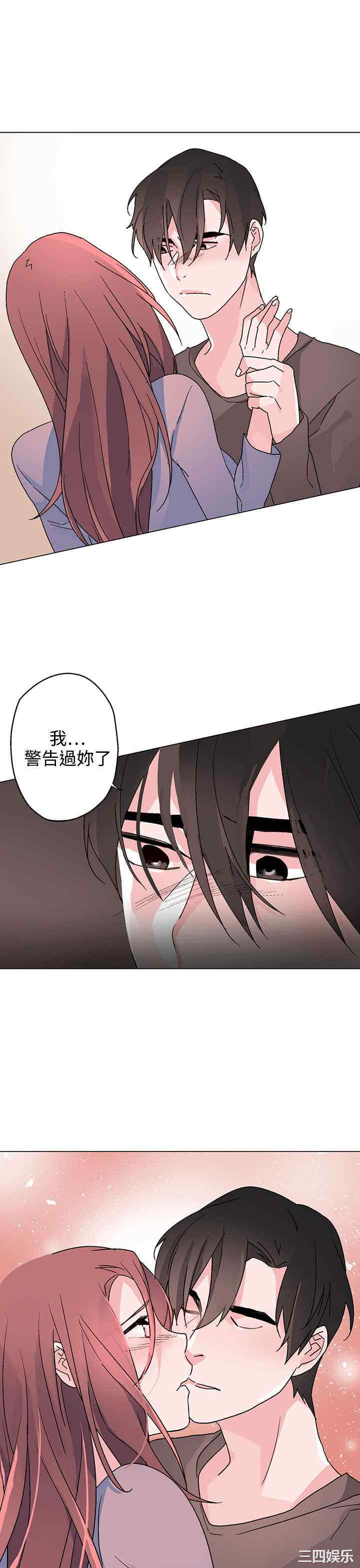 第21张