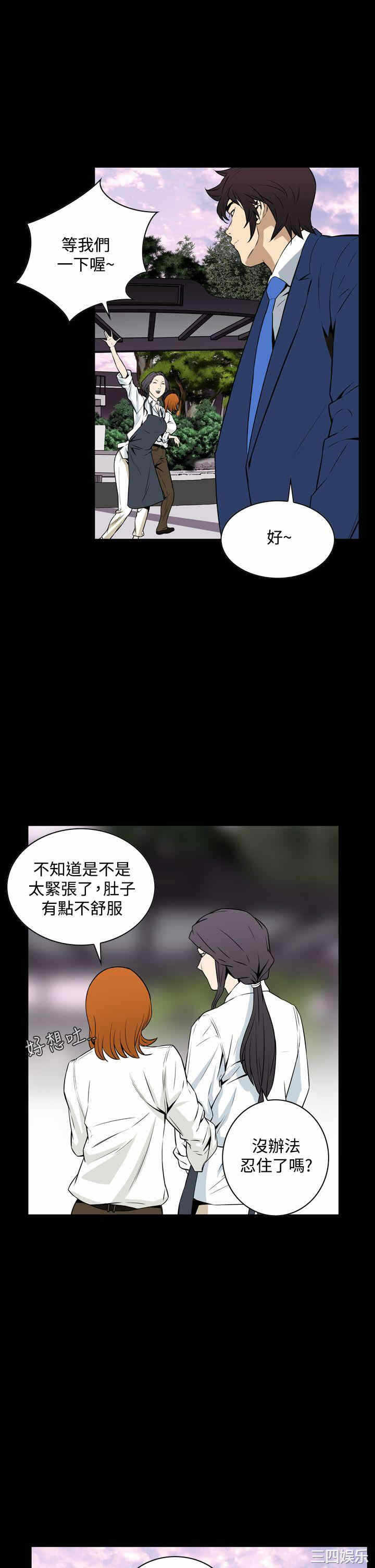 第31张