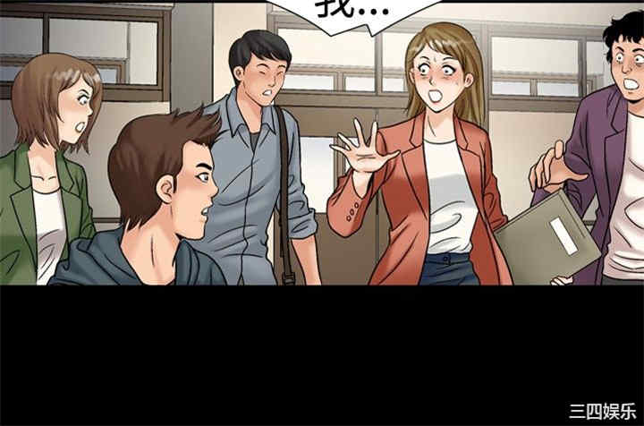 第21张