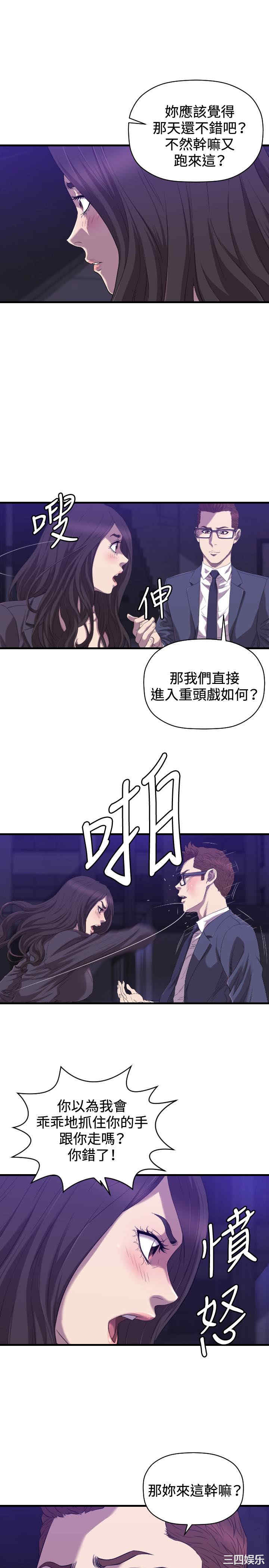 第10张