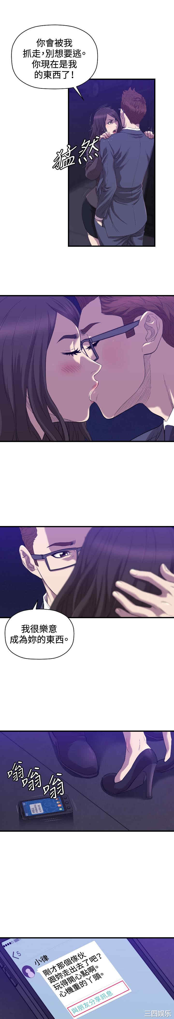 第12张