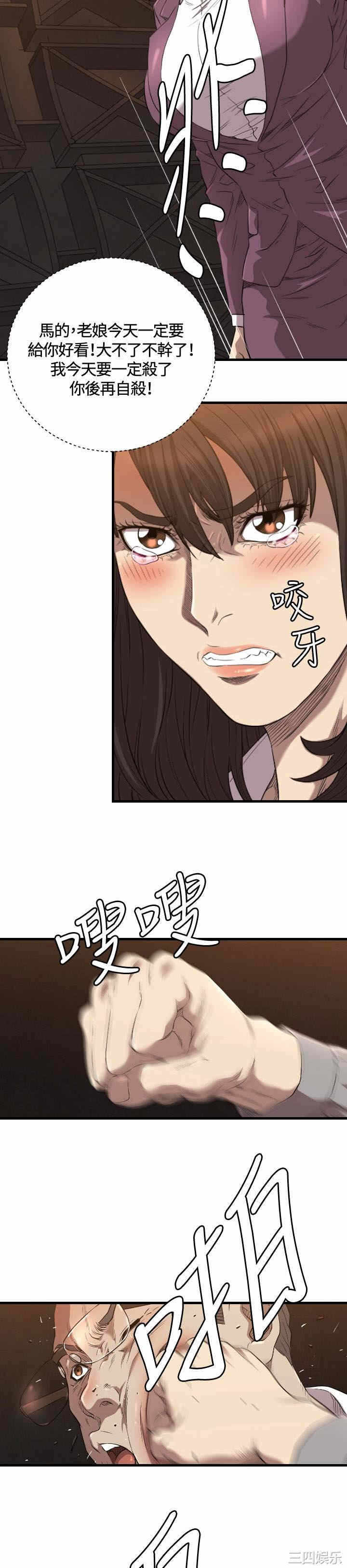 第20张