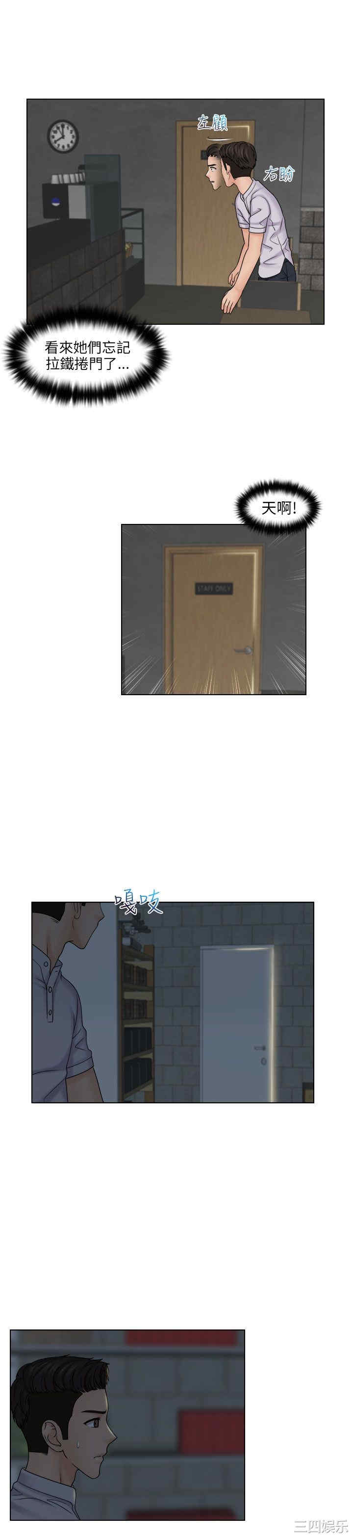第21张