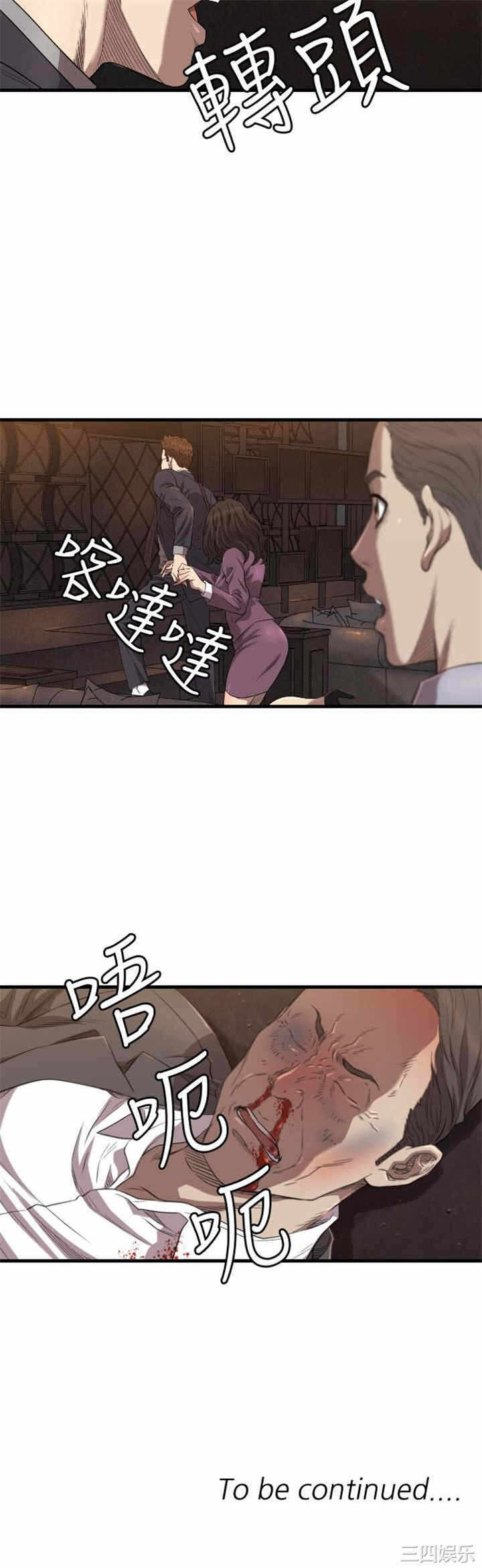 第23张