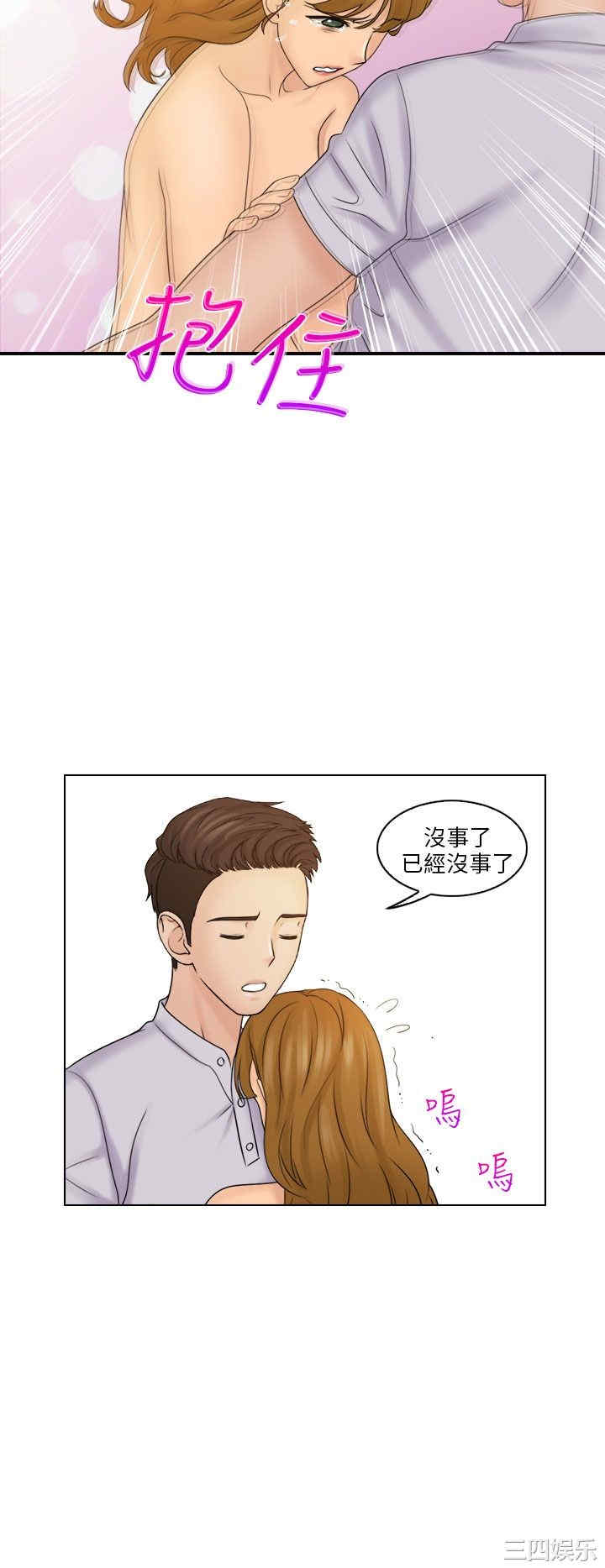 第26张