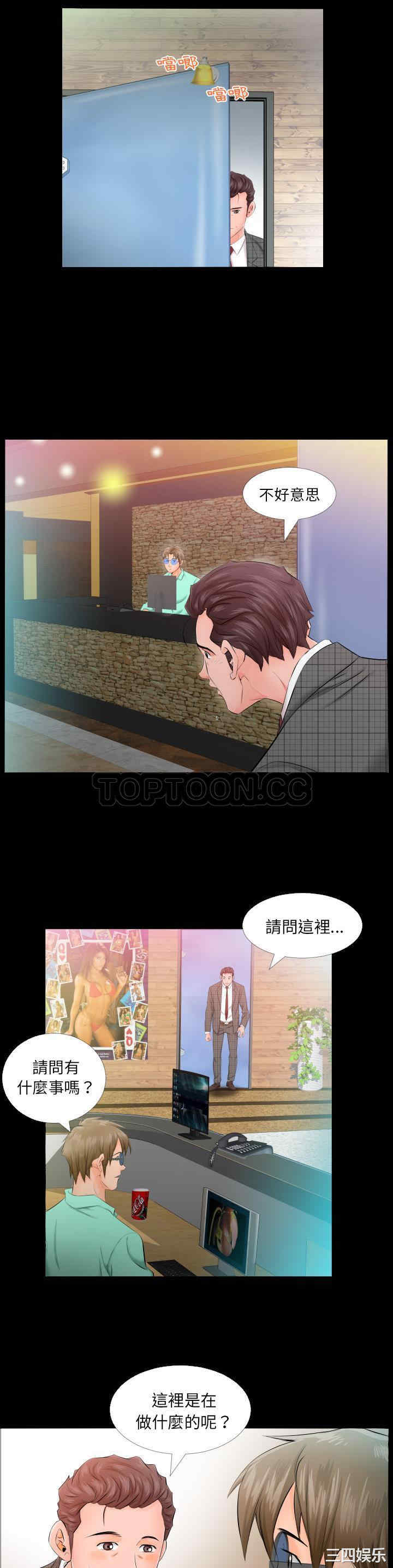 第20张