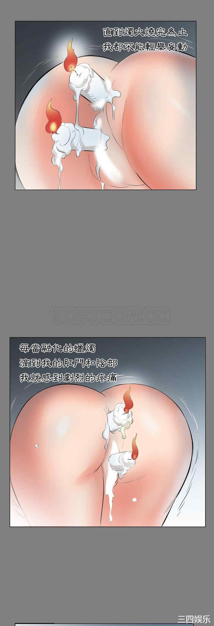 第21张
