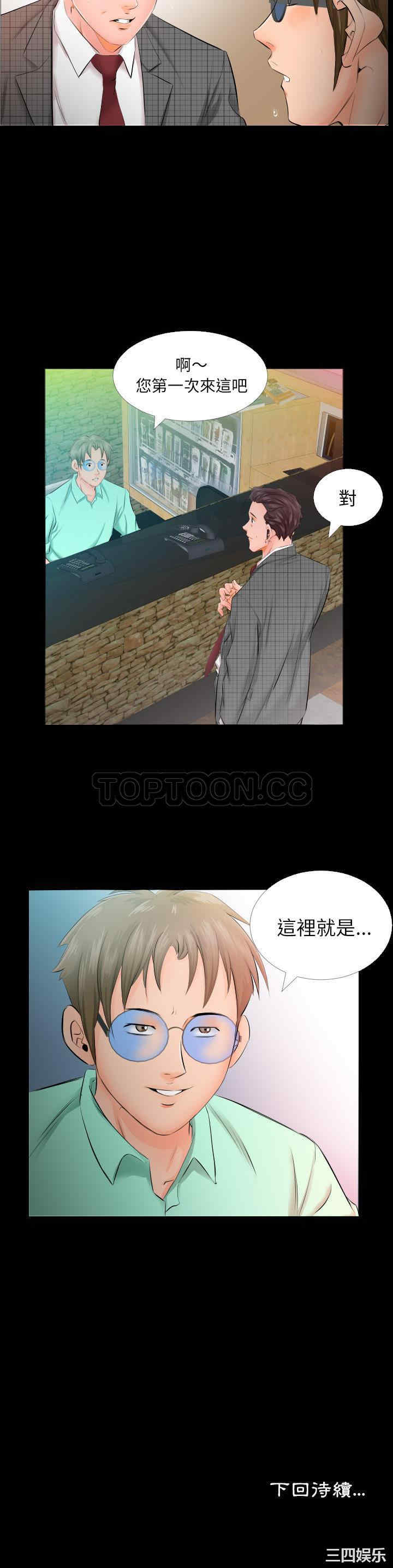 第21张