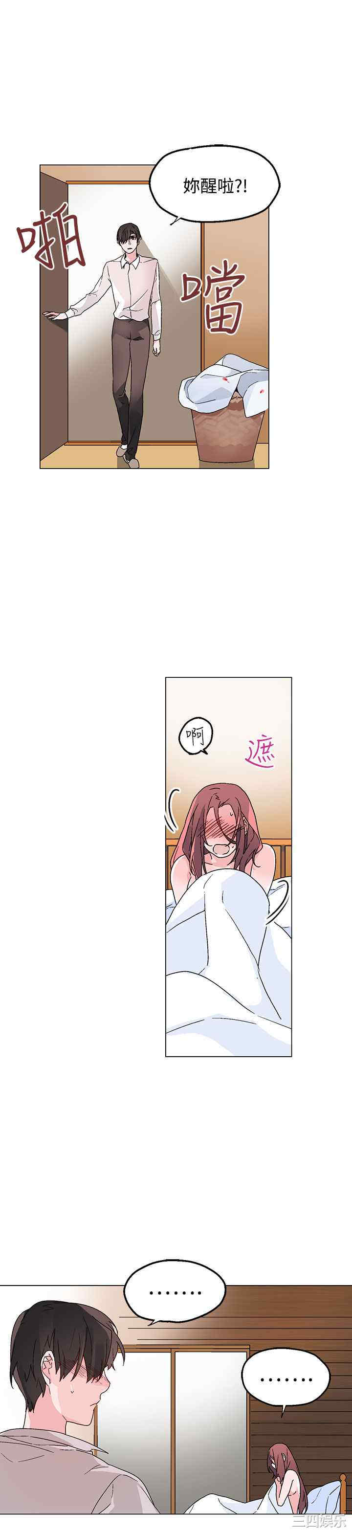 第5张