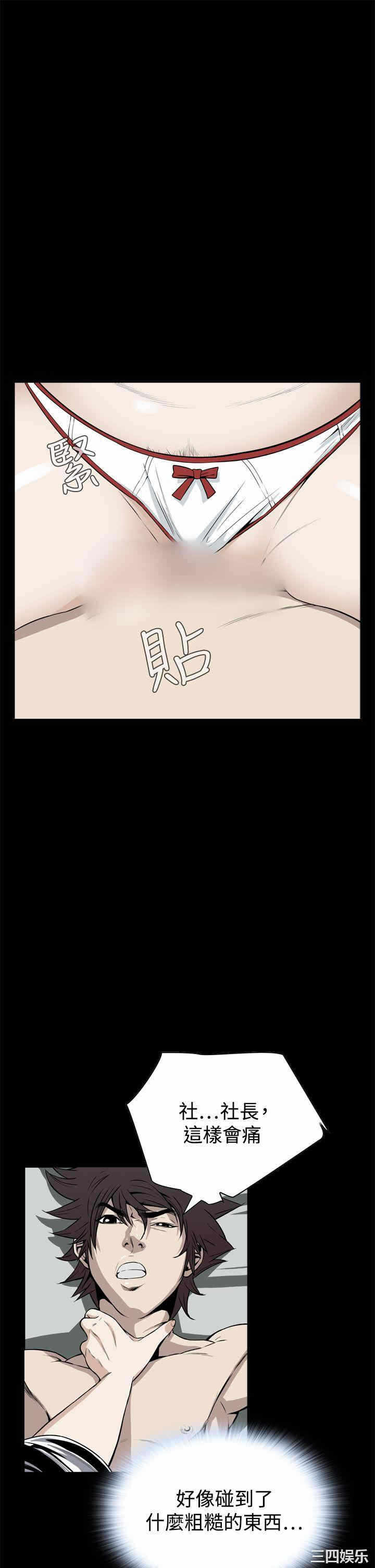 第25张