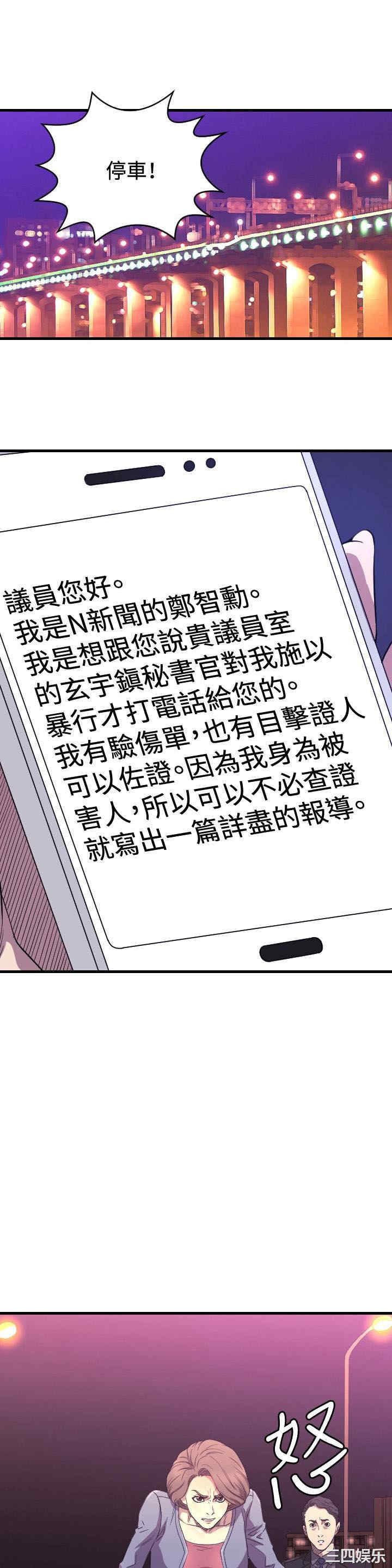 第19张