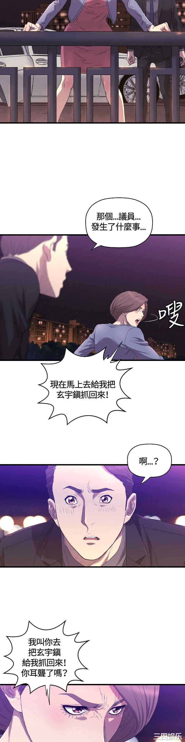 第20张